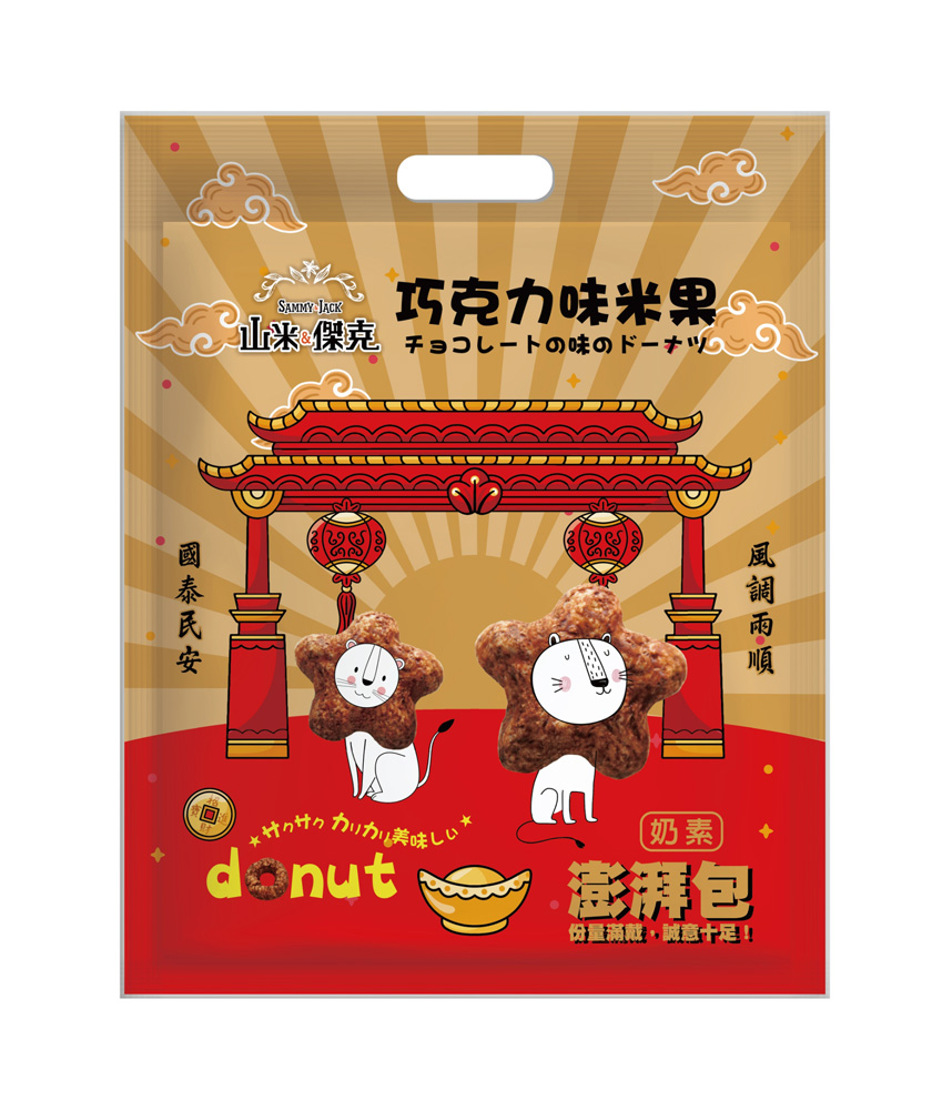 澎湃包